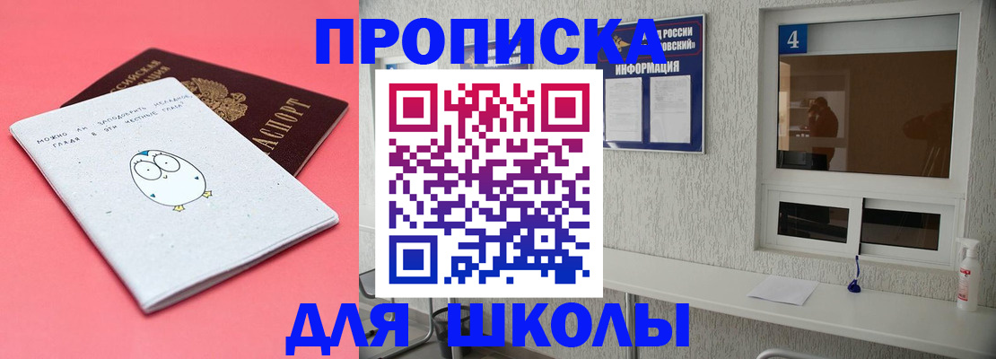 форма 3 в Лузе