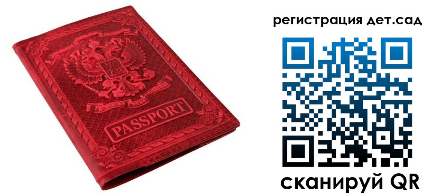 найти адрес прописки в Лузе
