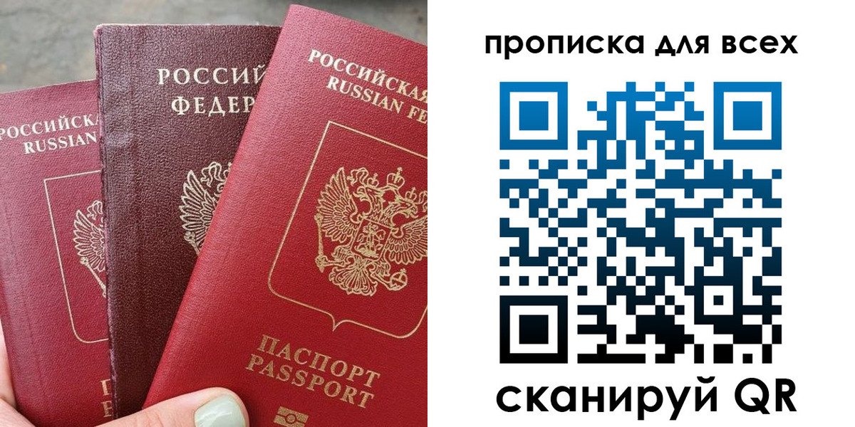 прописка гарантия в Лузе