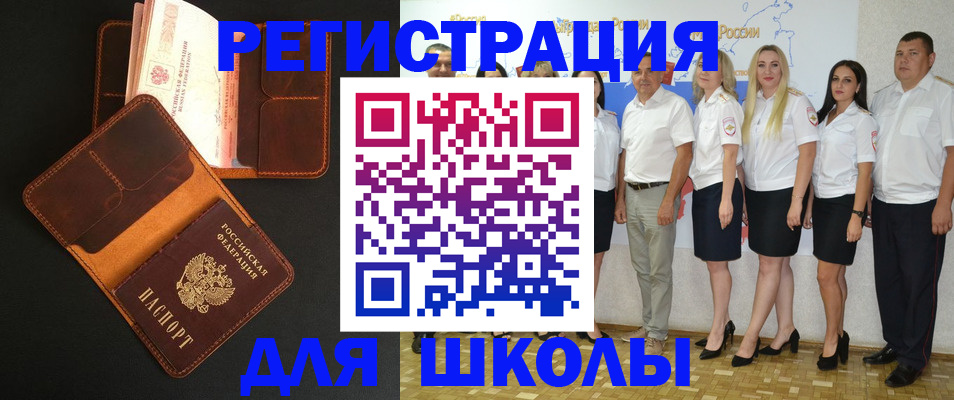 временная прописка в Лузе