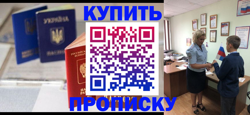 регистрация для школы в Лузе